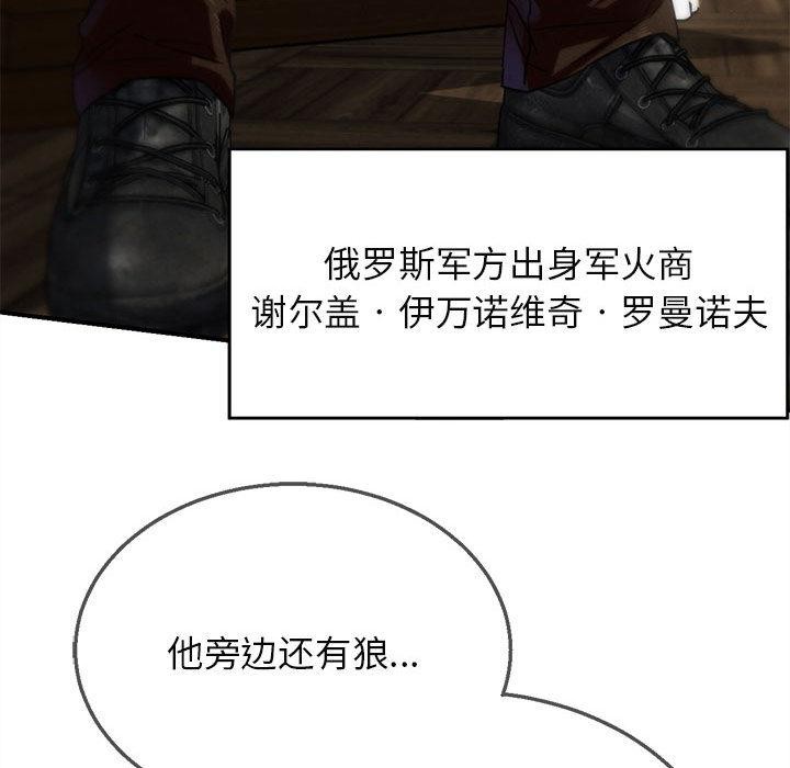 第97话