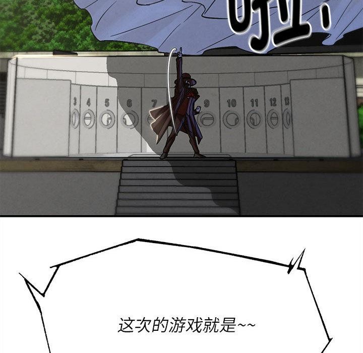 第97话