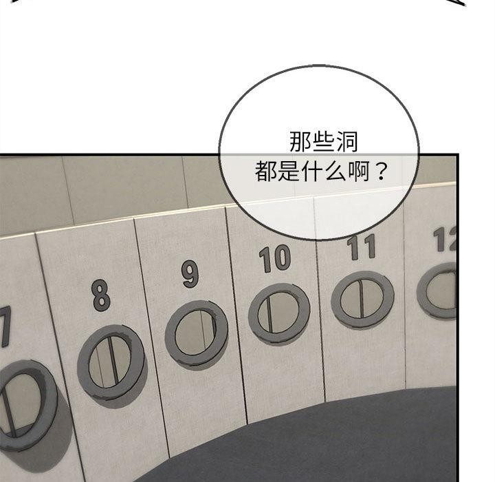 第97话