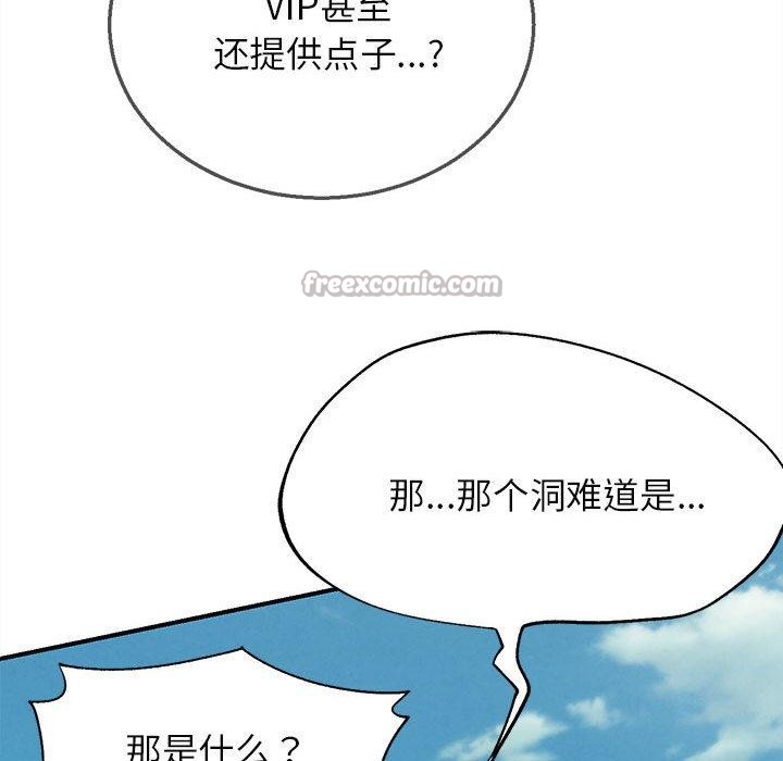 第97话