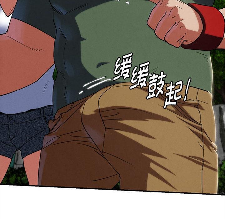 第97话