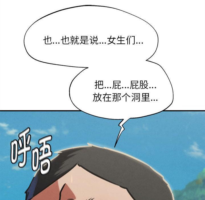第97话