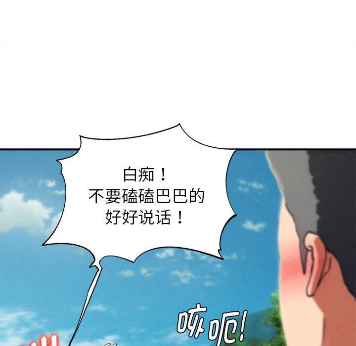 第97话