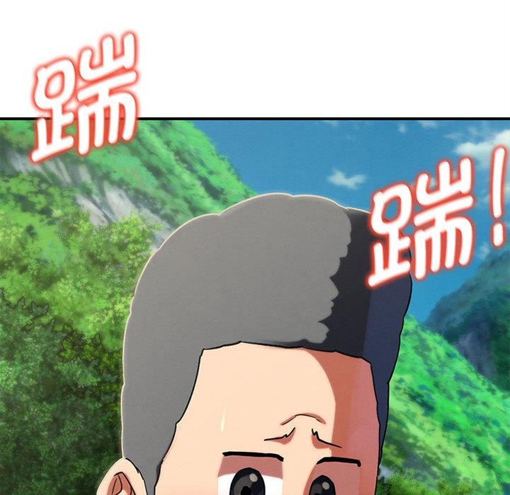 第97话