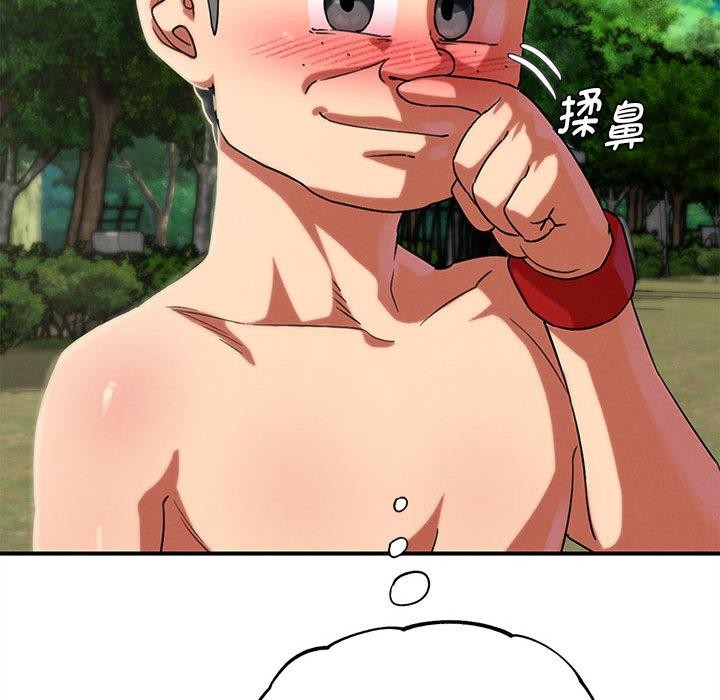第97话