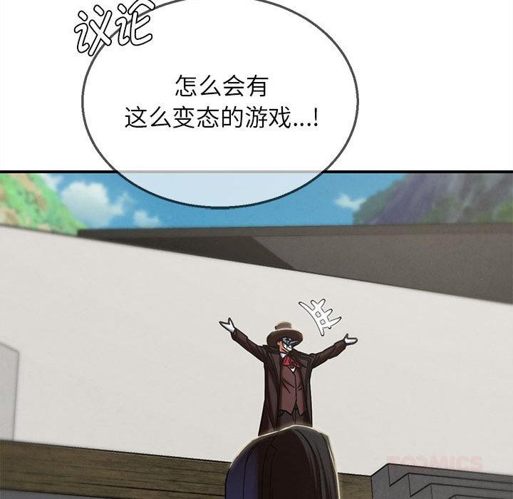 第97话
