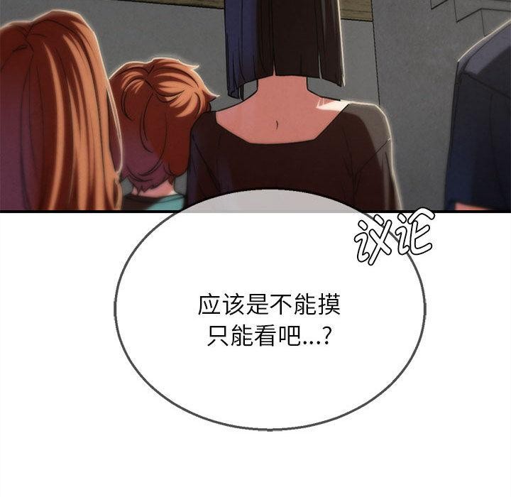 第97话