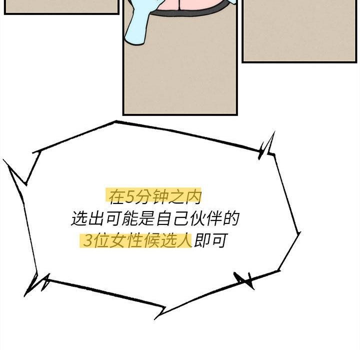 第97话