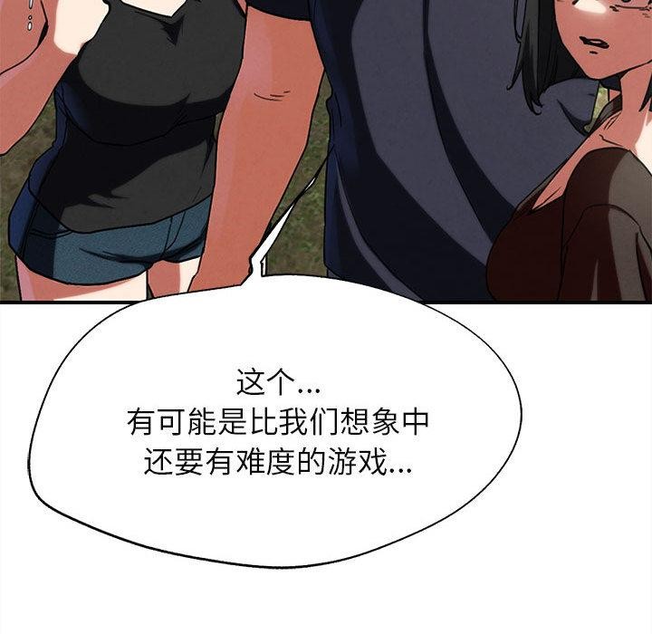 第97话