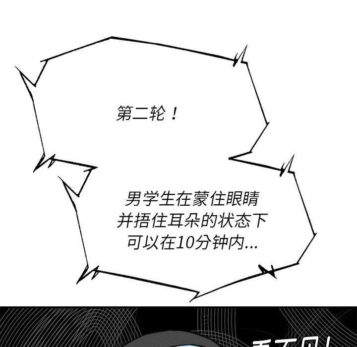 第97话