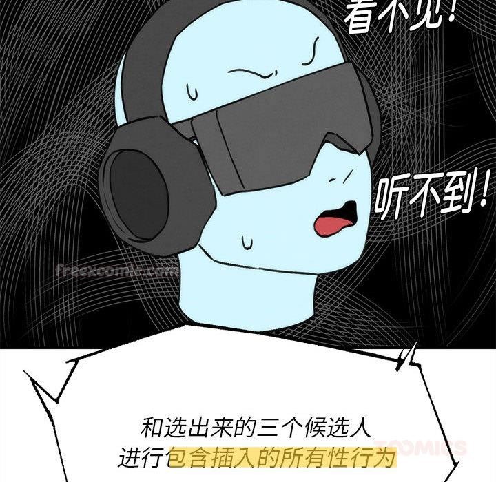第97话