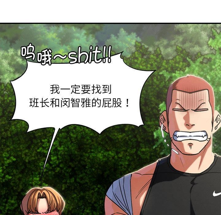 第97话