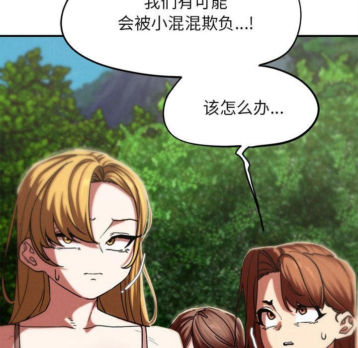 第97话