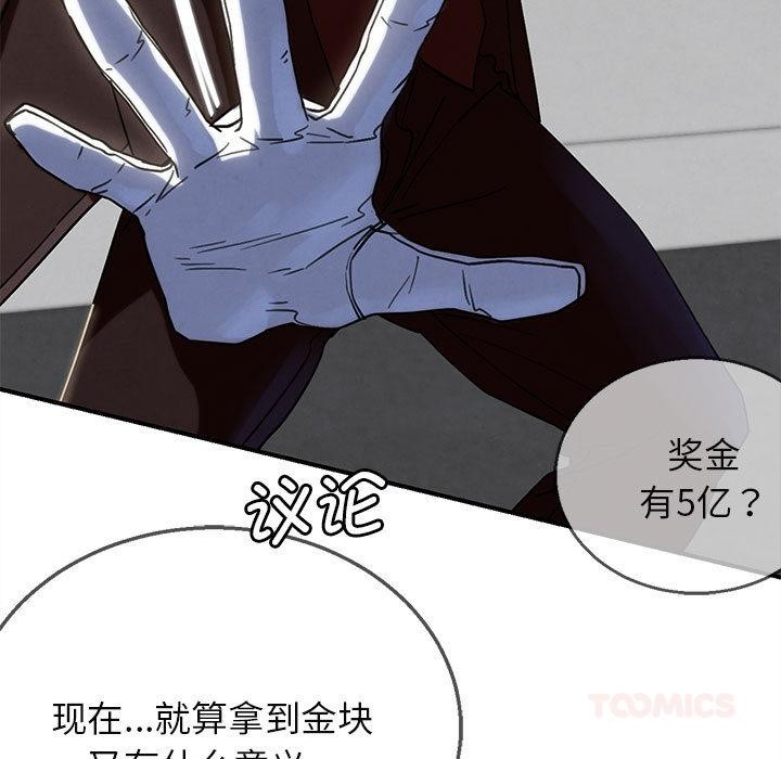 第97话
