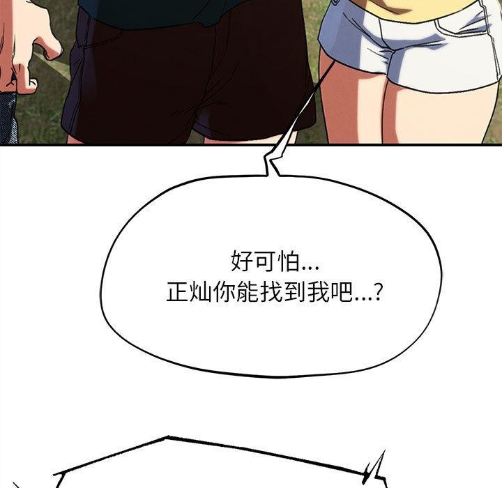 第97话