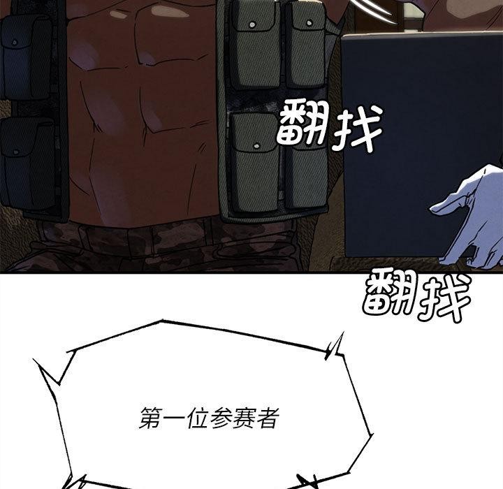 第97话
