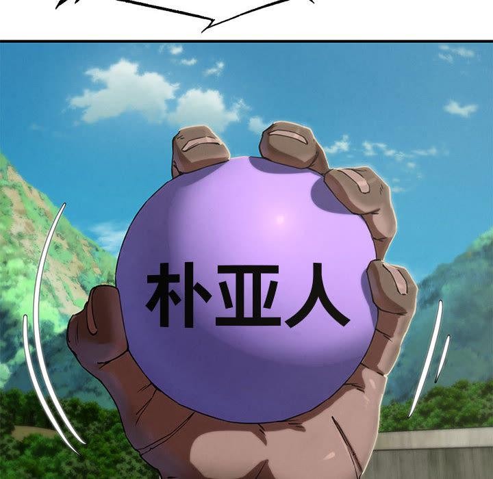 第97话