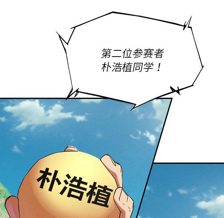 第97话