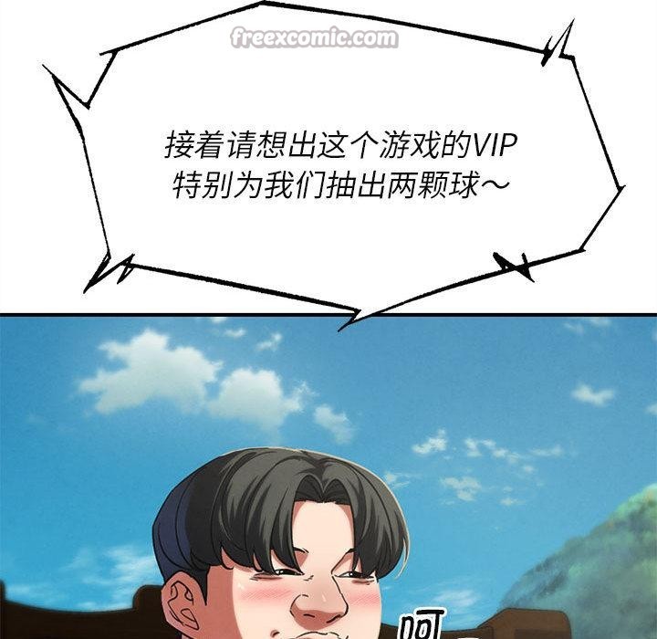 第97话