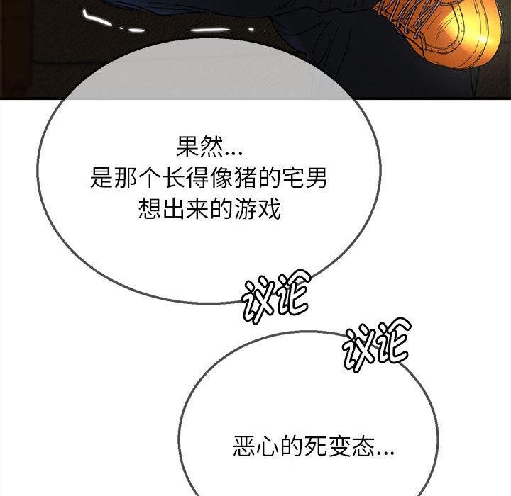 第97话