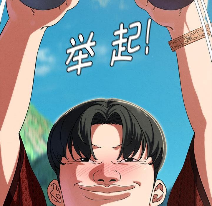 第97话