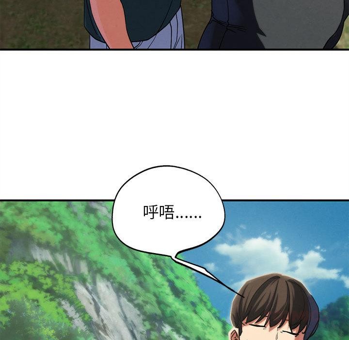 第97话