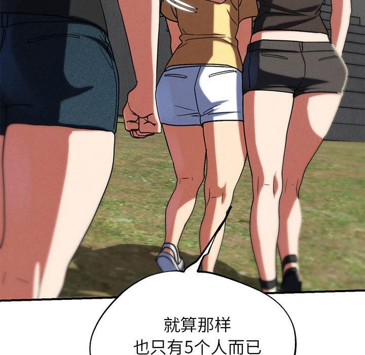 第97话