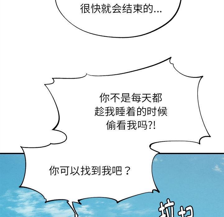 第97话