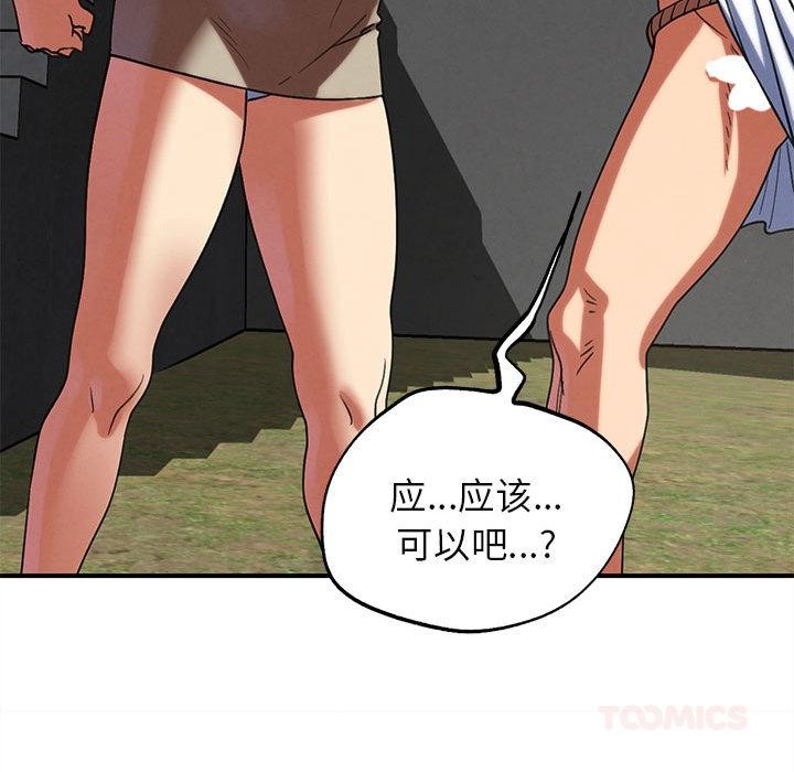 第97话
