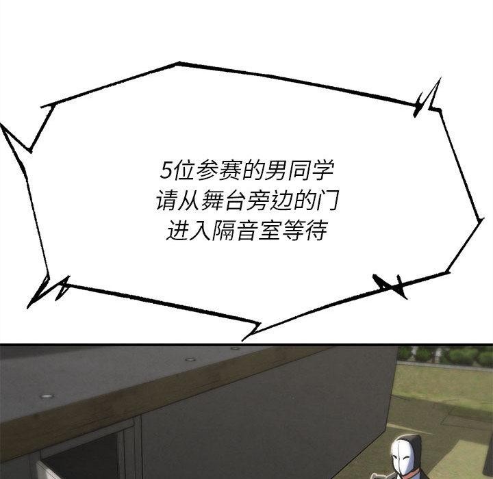 第97话