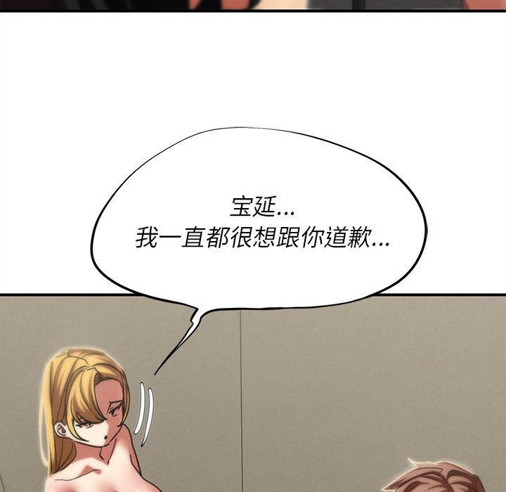 第97话