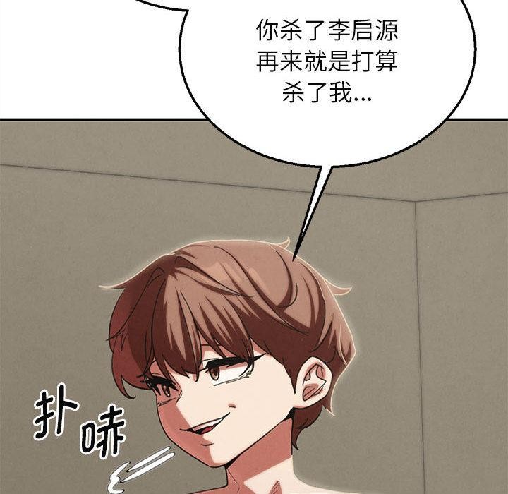 第97话