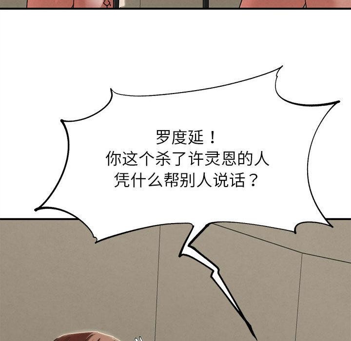 第97话