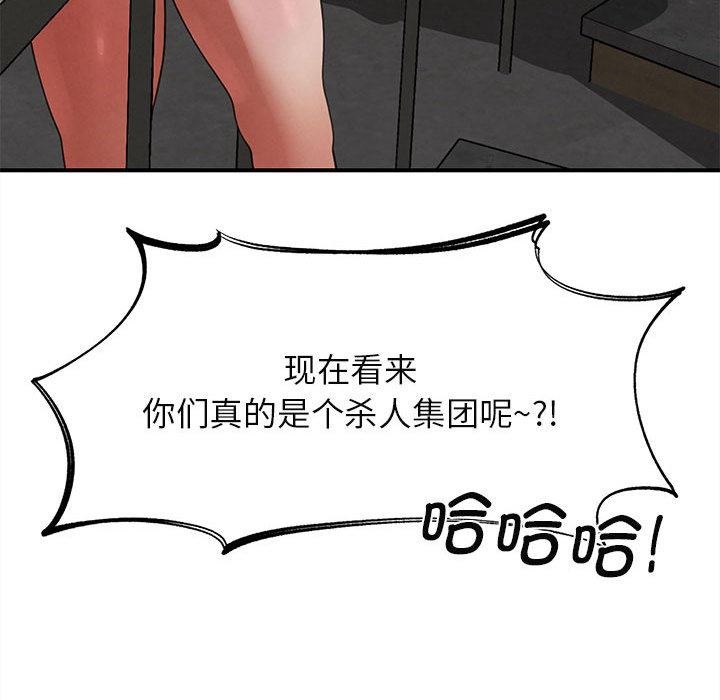 第97话
