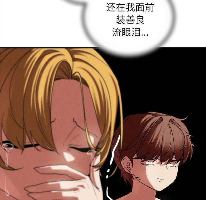 第97话