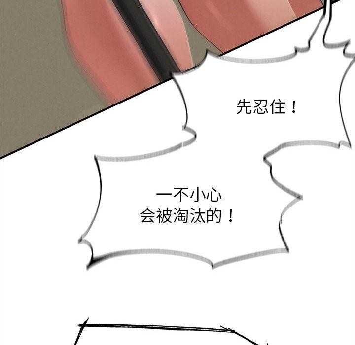 第97话