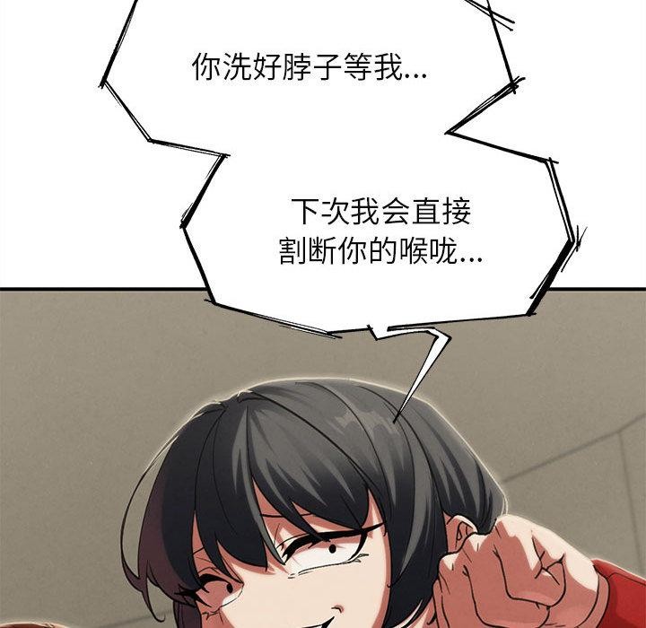 第97话