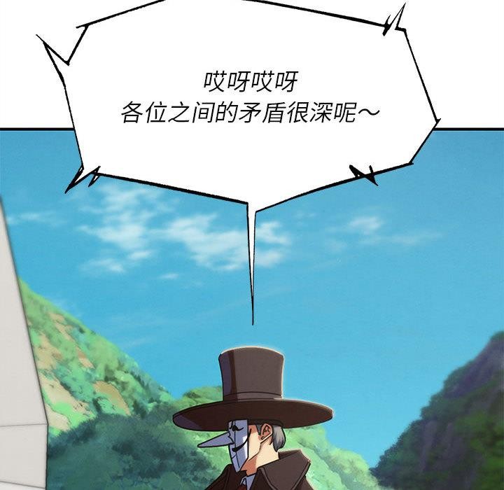 第97话