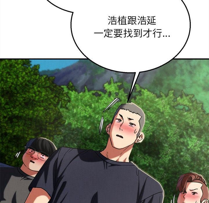 第97话