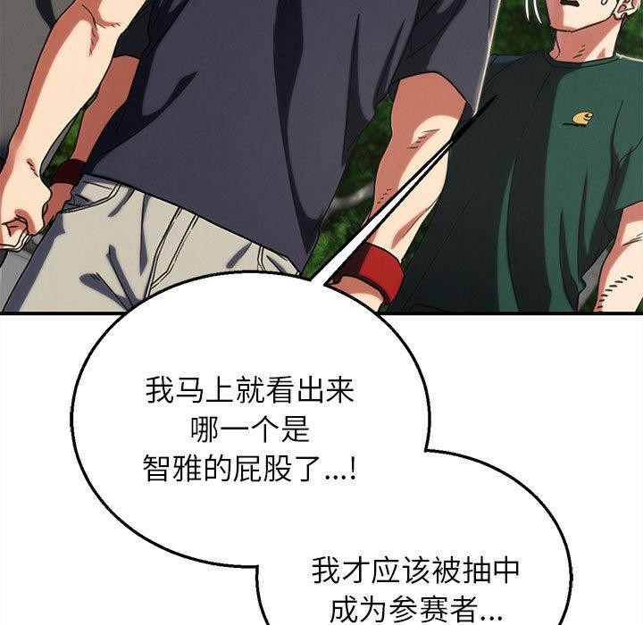 第97话
