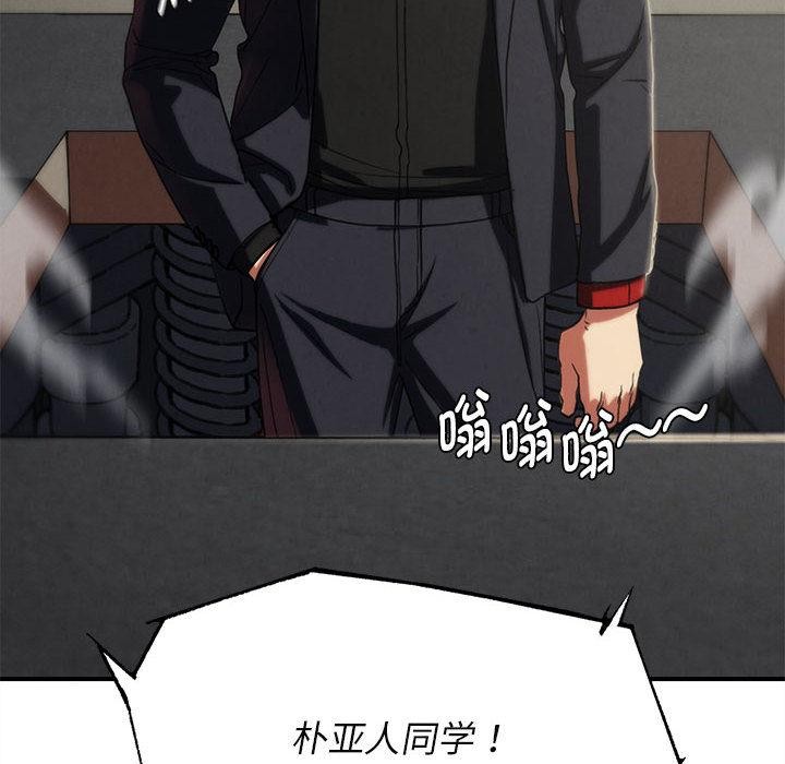 第97话