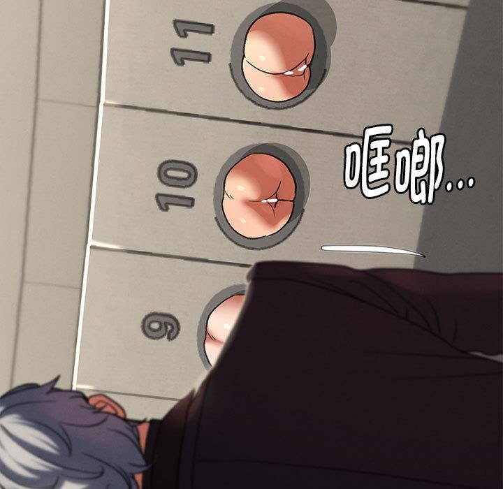 第97话