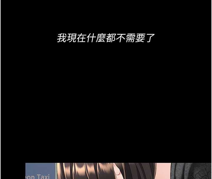 第132话-我愿为你做牛做马