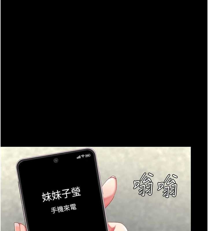 第132话-我愿为你做牛做马
