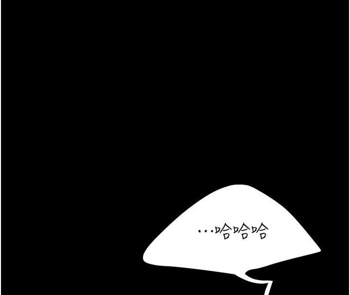 第132话-我愿为你做牛做马