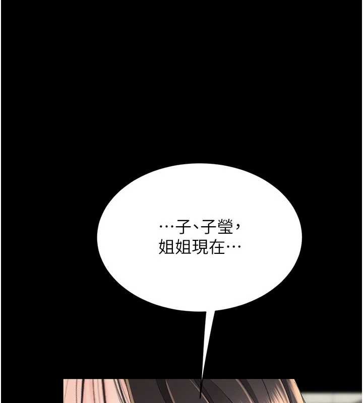 第132话-我愿为你做牛做马