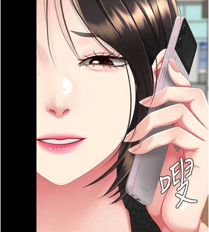 第132话-我愿为你做牛做马