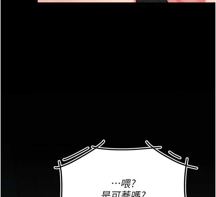 第132话-我愿为你做牛做马