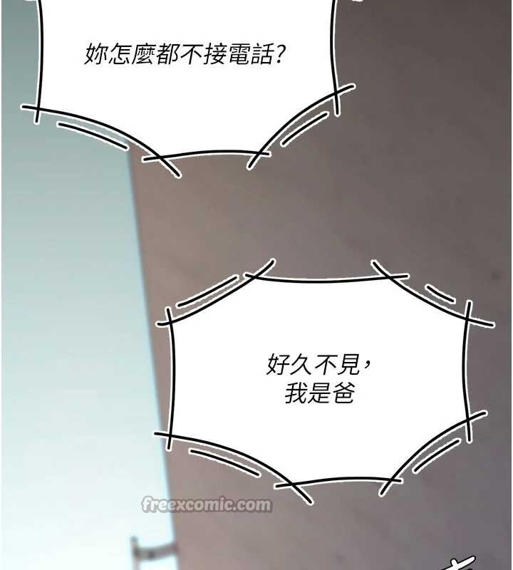 第132话-我愿为你做牛做马