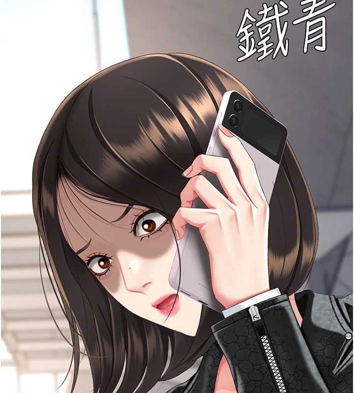 第132话-我愿为你做牛做马